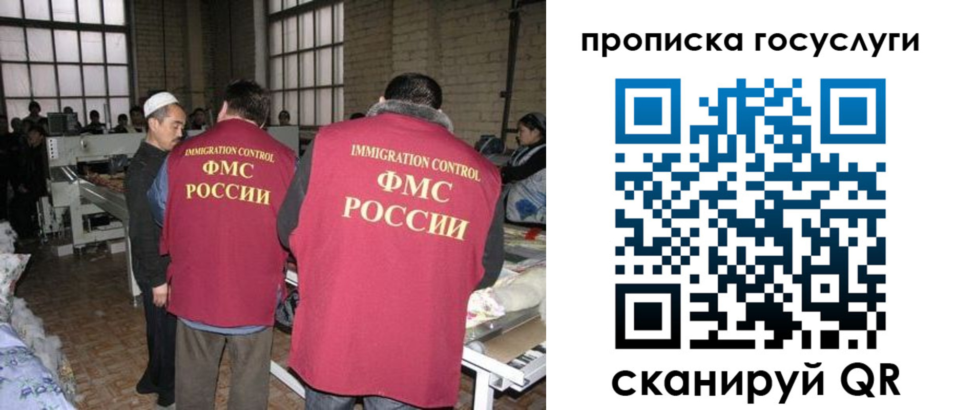 временная регистрация гарантия в Нерюнгри
