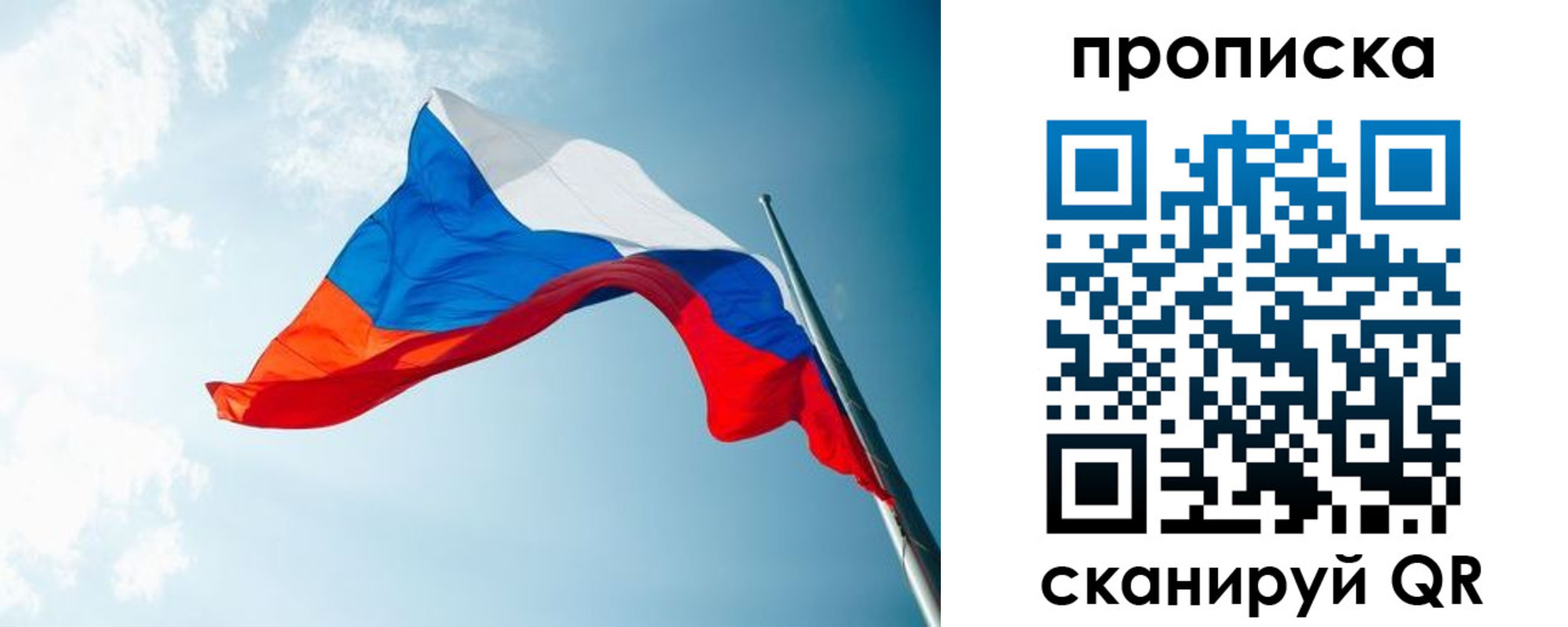 найти адрес прописки в Нерюнгри